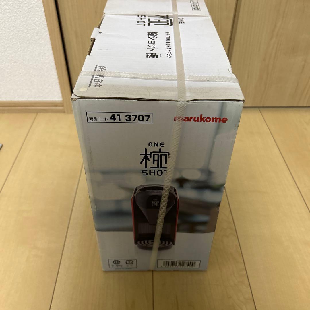 椀ショット 極 家庭用みそ汁サーバー マルコメ