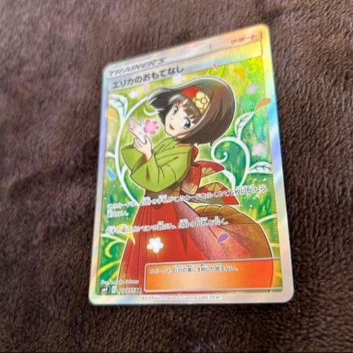 【美品】エリカのおもてなし SR SM9 タッグボルト 107/095