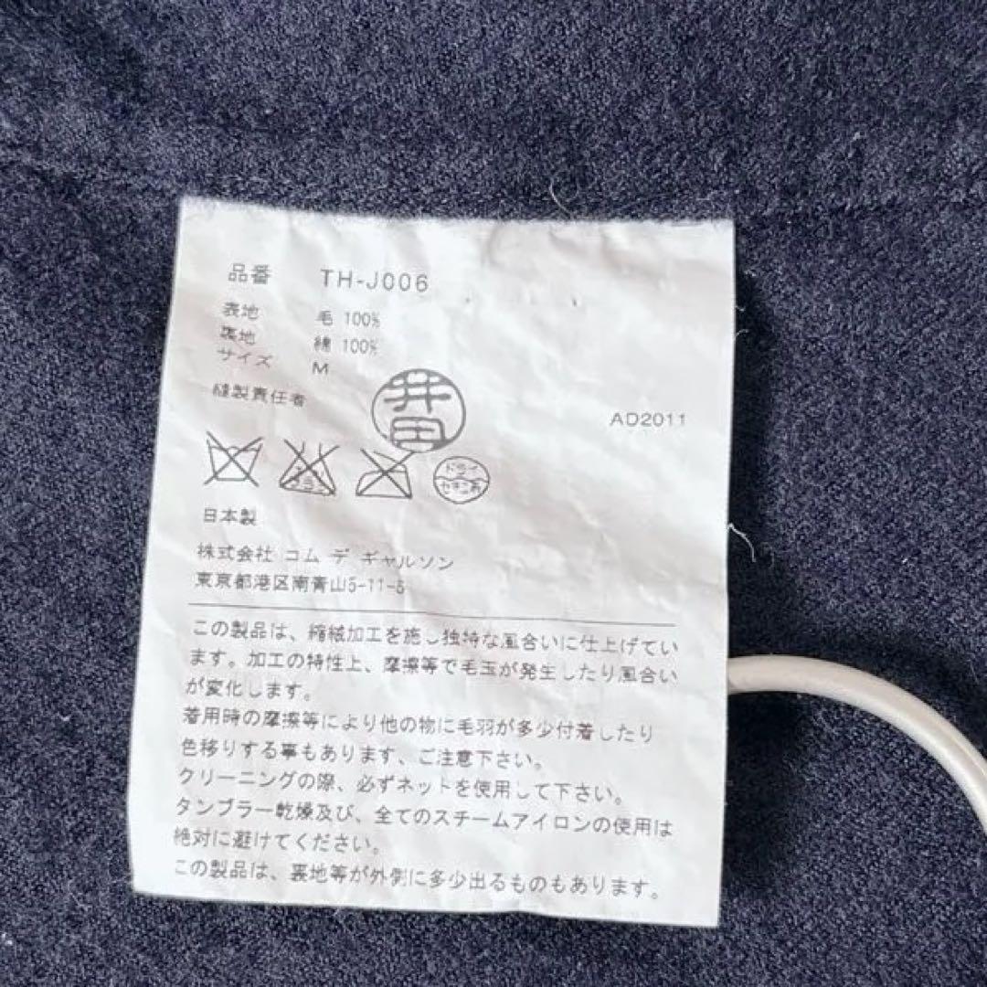 可愛い♡トリココムデギャルソン 紺ブレ 金ボタン テーラードジャケット 縮絨 M