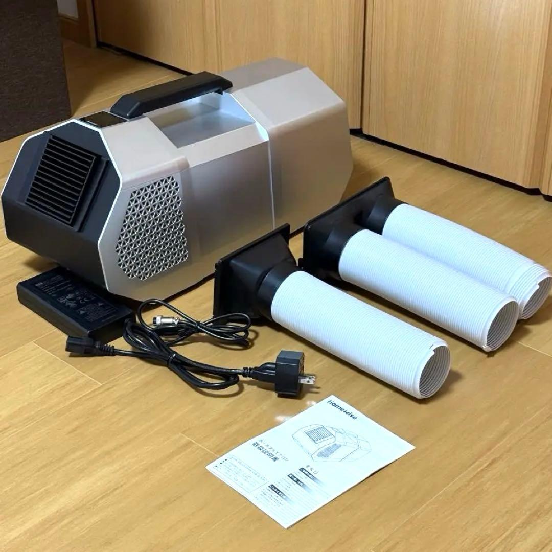 wize スポットクーラー　ポータブルエアコン