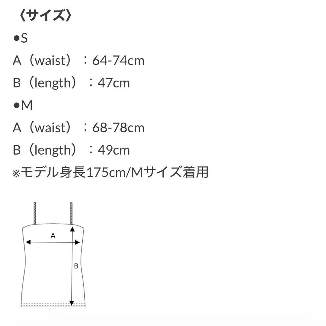 eitswim Covered Swim Camisole 千歳緑