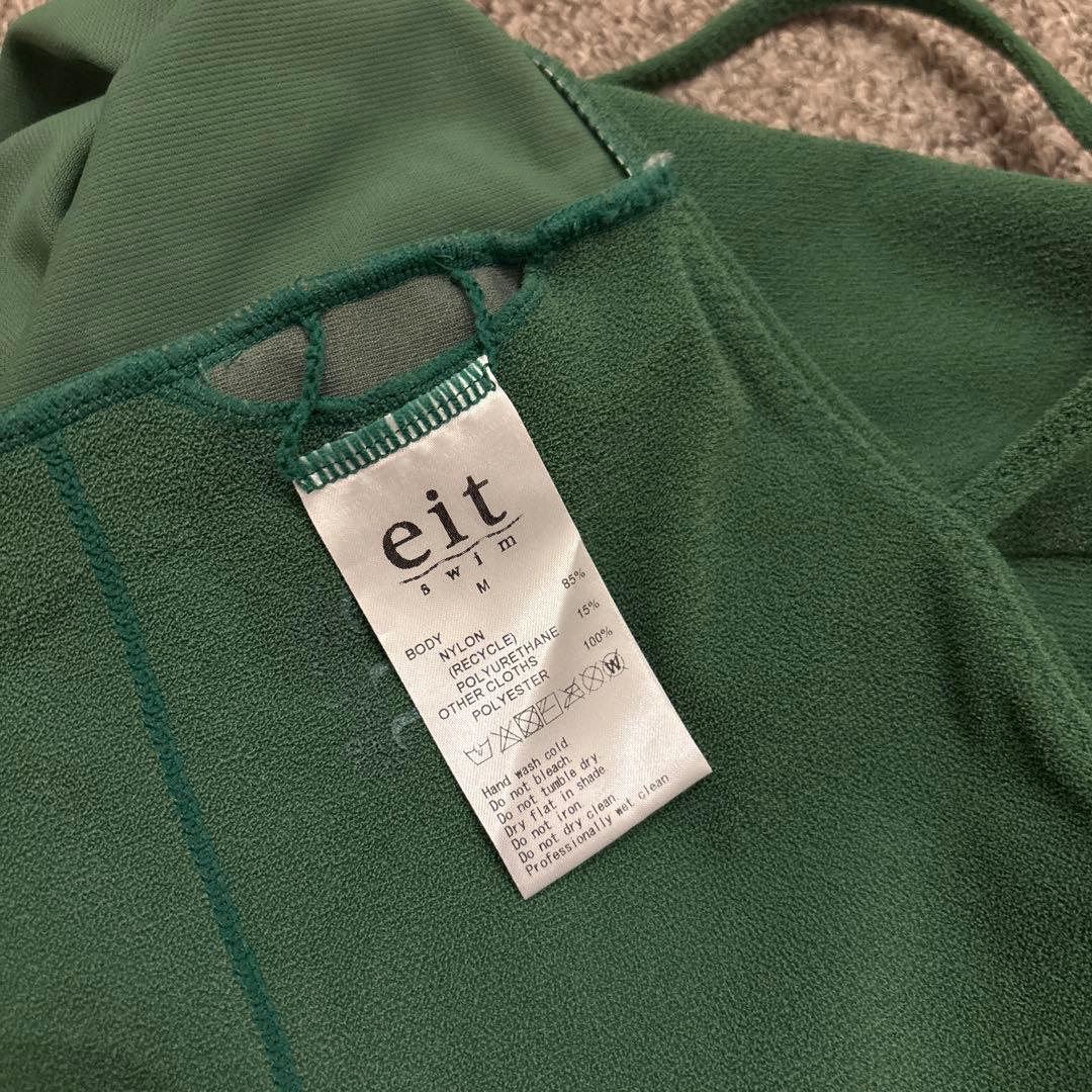 eitswim Covered Swim Camisole 千歳緑