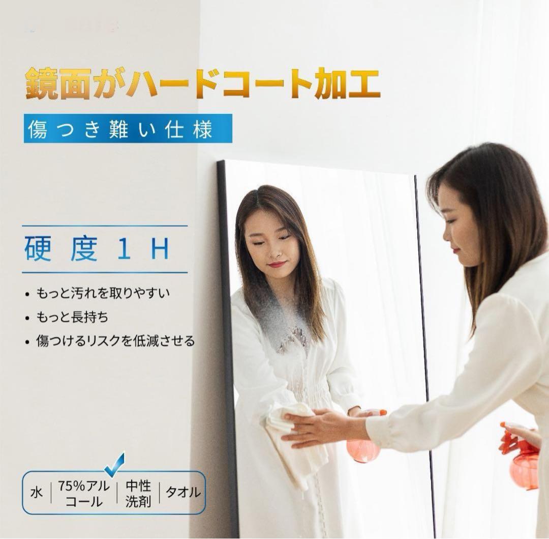 ほぼ新品 brisafe 割れない鏡 壁掛けミラー 60X160CM 226番