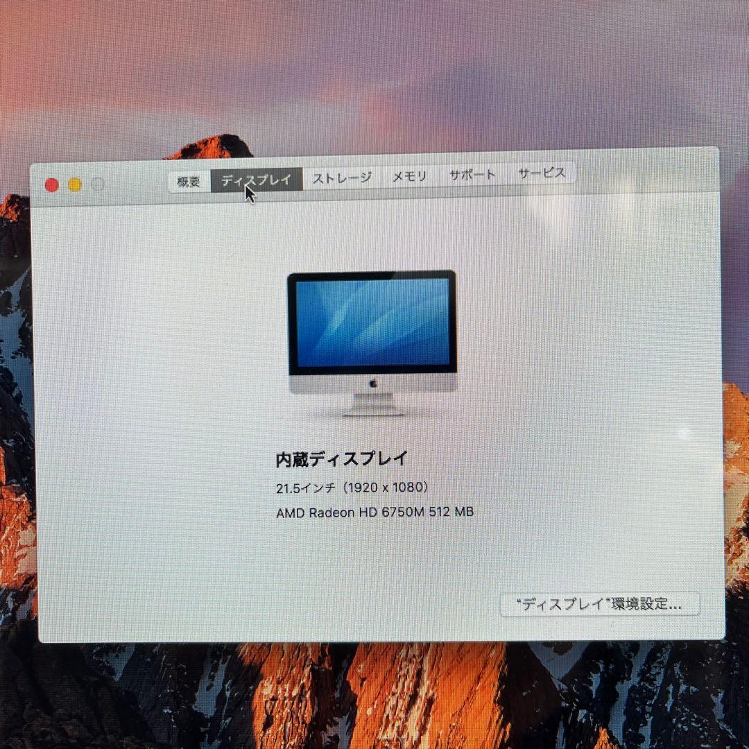 【状態良し】Apple iMac 21.5inch Mid 2011