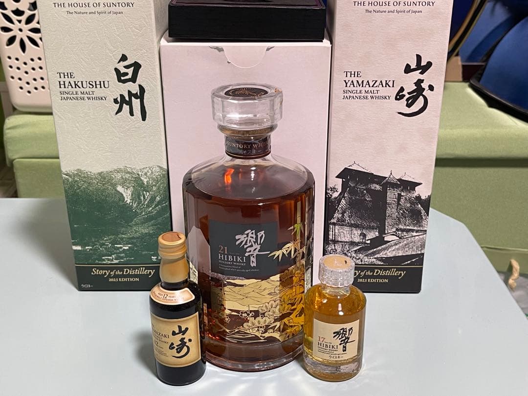 響21年 山崎、白州　ボトルセット