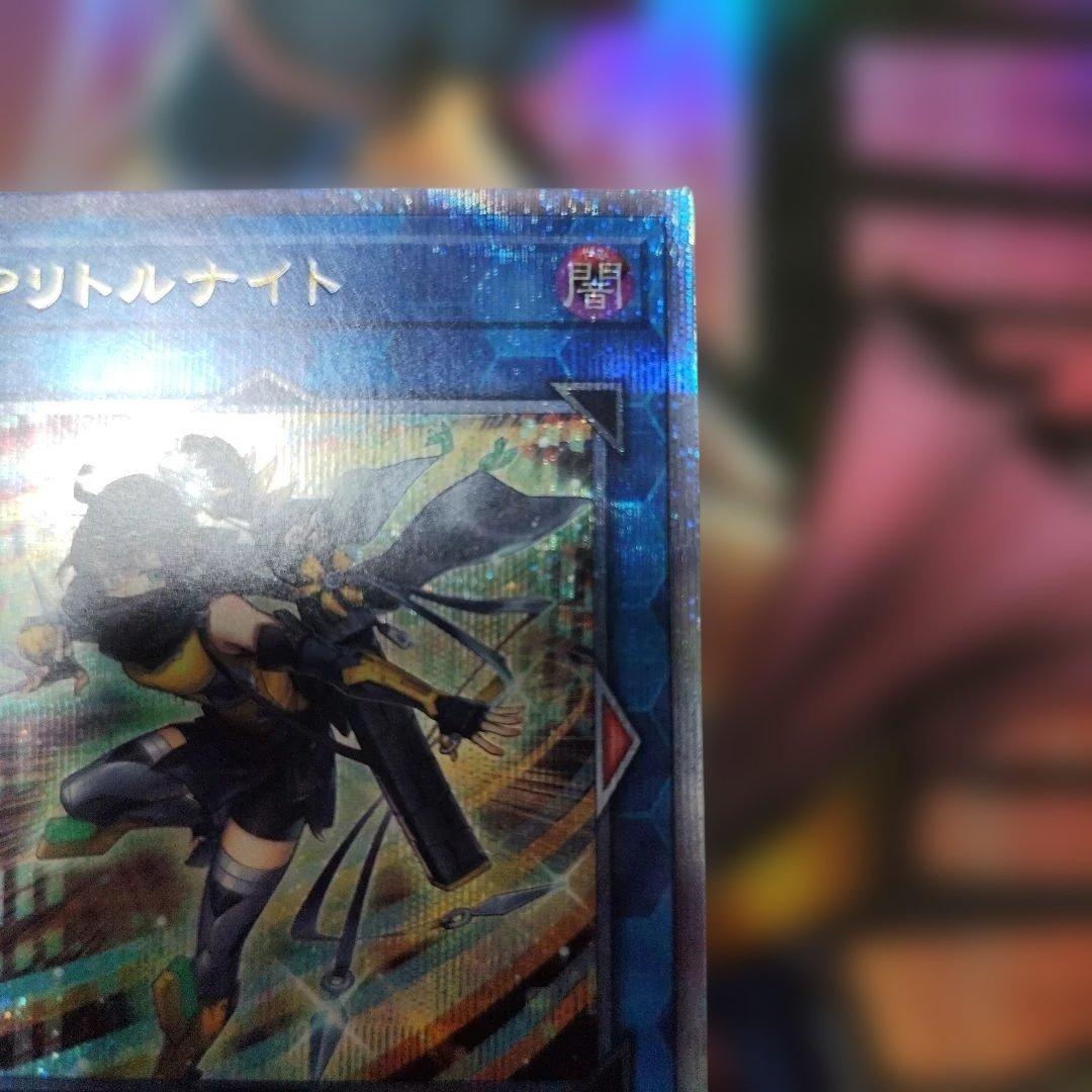 S:Pリトルナイト 25th クォーターセンチュリーシークレット