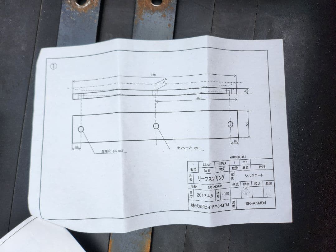 最終価格ハイゼットジャンボ s510p 4WD前後ダウンサスセット