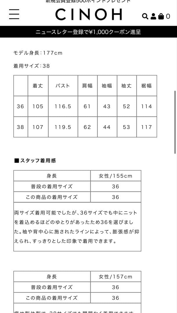 CINOH ボアロングコート　ネイビー　サイズ36