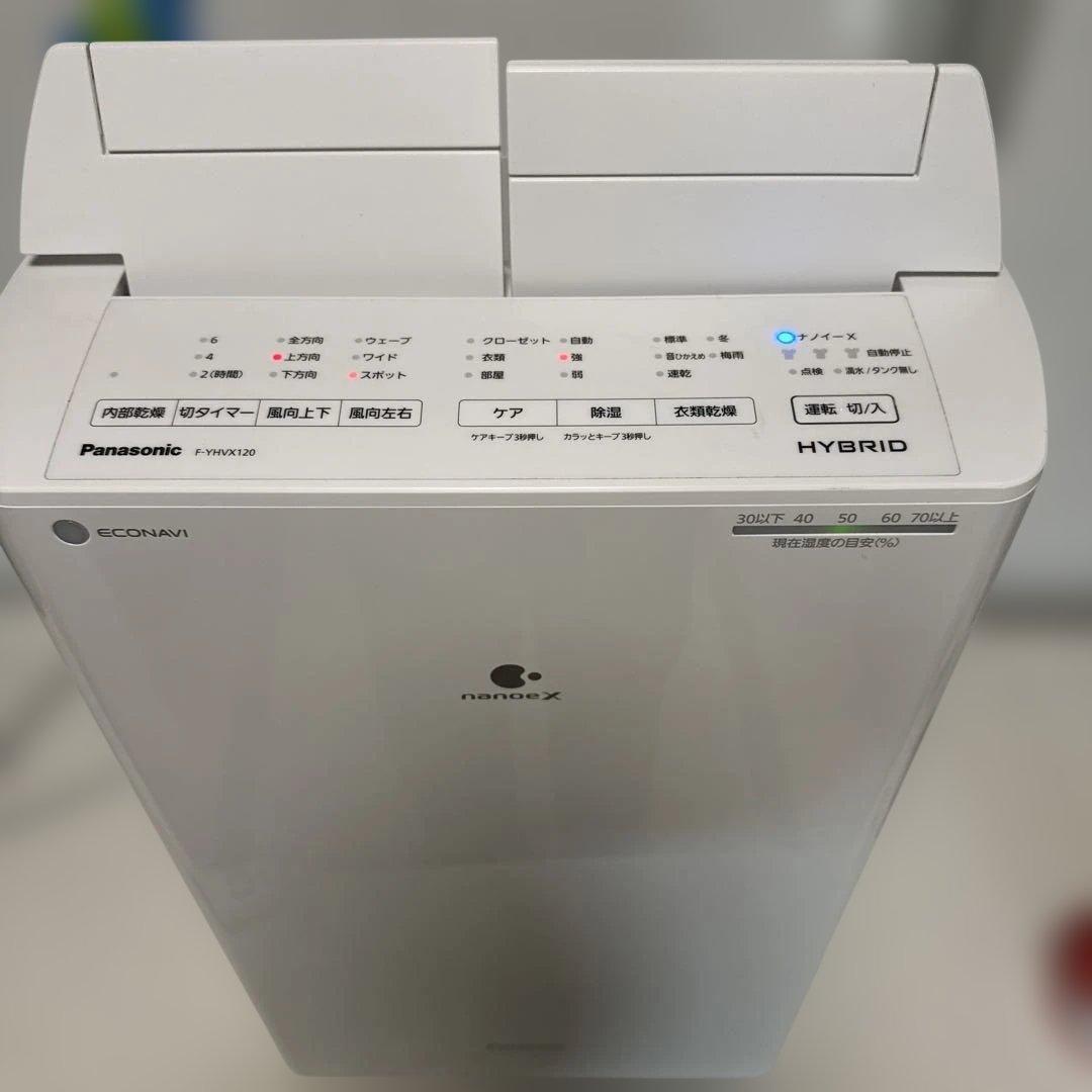 パナソニック 22年 ハイブリッド方式衣類乾燥除湿機「F-YHVX120」 美品