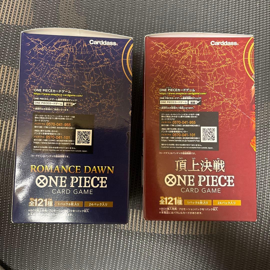 Y*s様 ワンピース カードゲーム ROMANCE DAWN & 頂上決戦