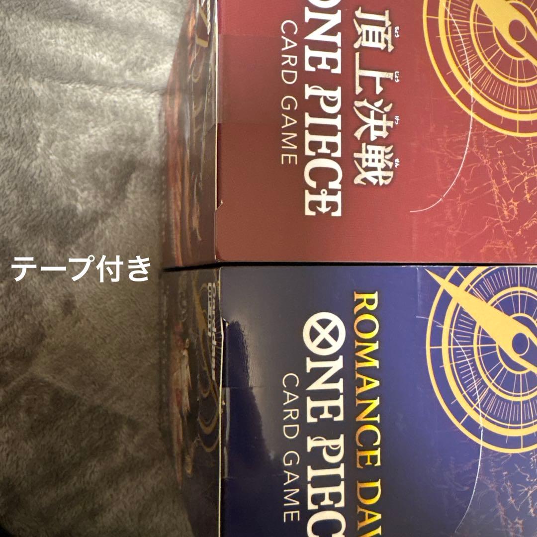 Y*s様 ワンピース カードゲーム ROMANCE DAWN & 頂上決戦