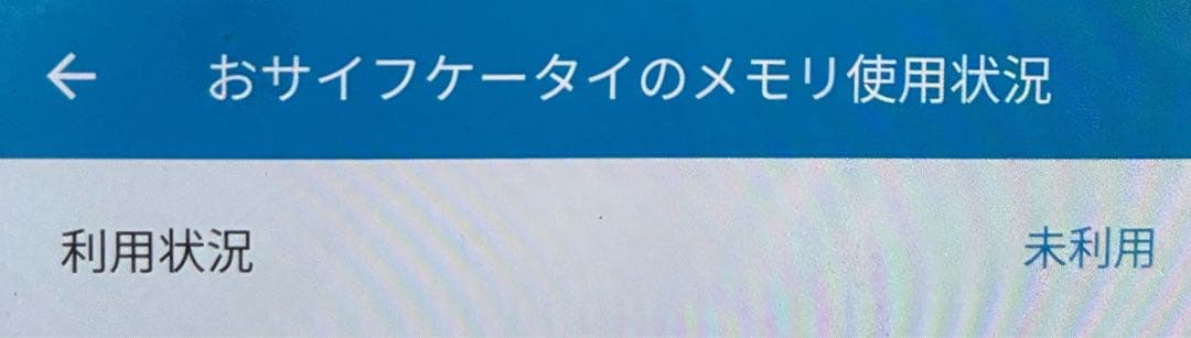 【バッテリー交換済】OPPO Reno7 A 128GB SIMフリー