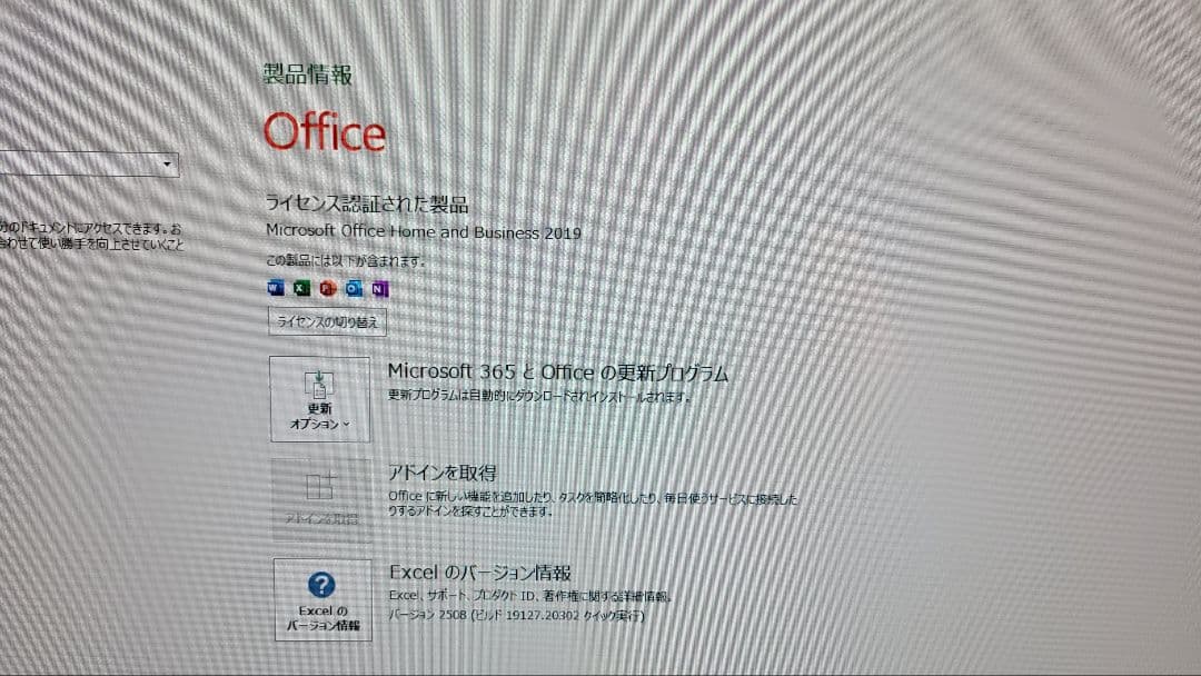富士通 ESPRIMO FH77/E3 一体型PCセット 動作品