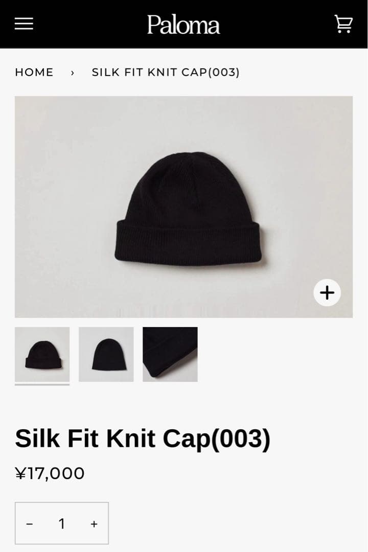 the paloma 平大路えみ　ビーニー