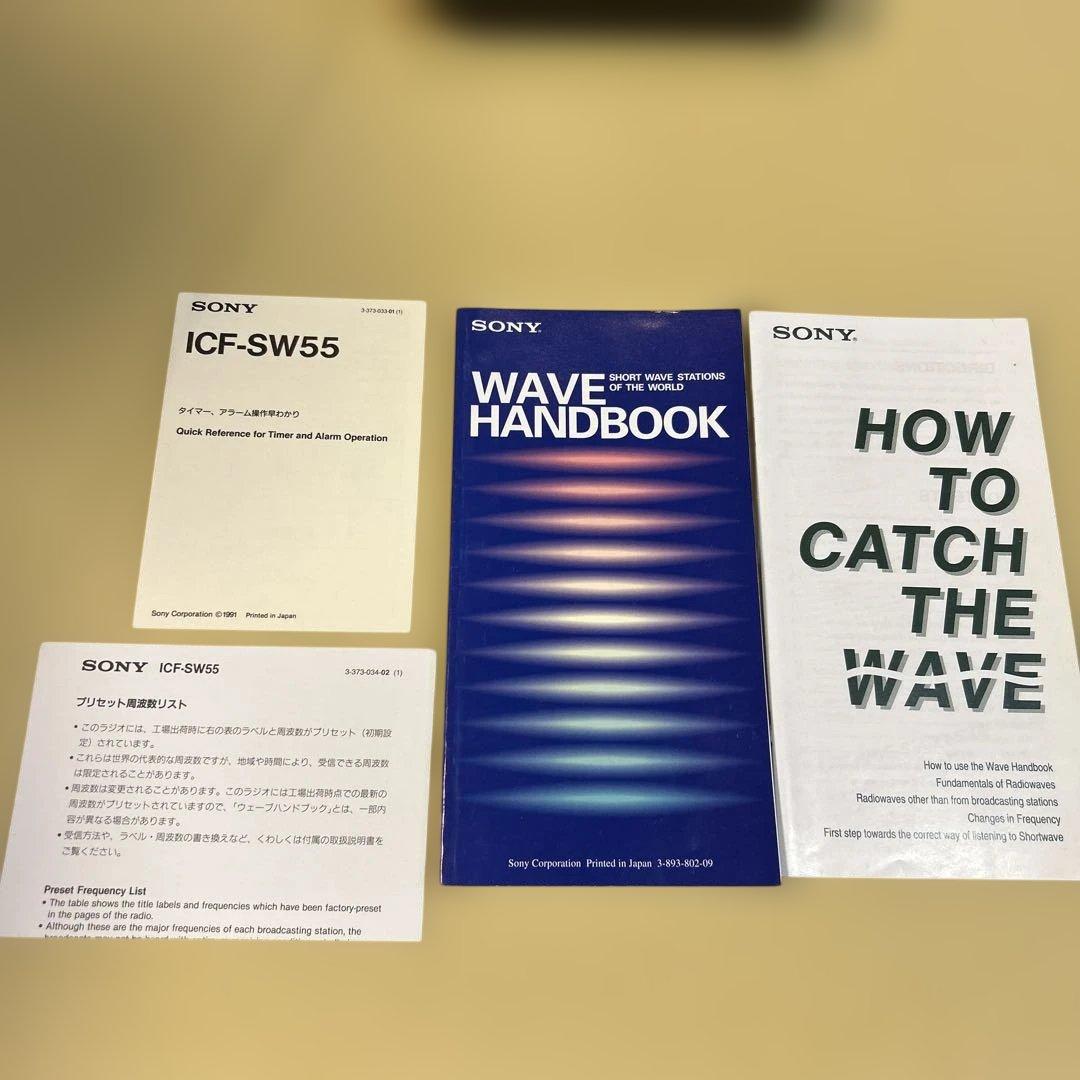 SONY ICF-SW55 短波ラジオ。電源入りました。国内AM聞こえました。