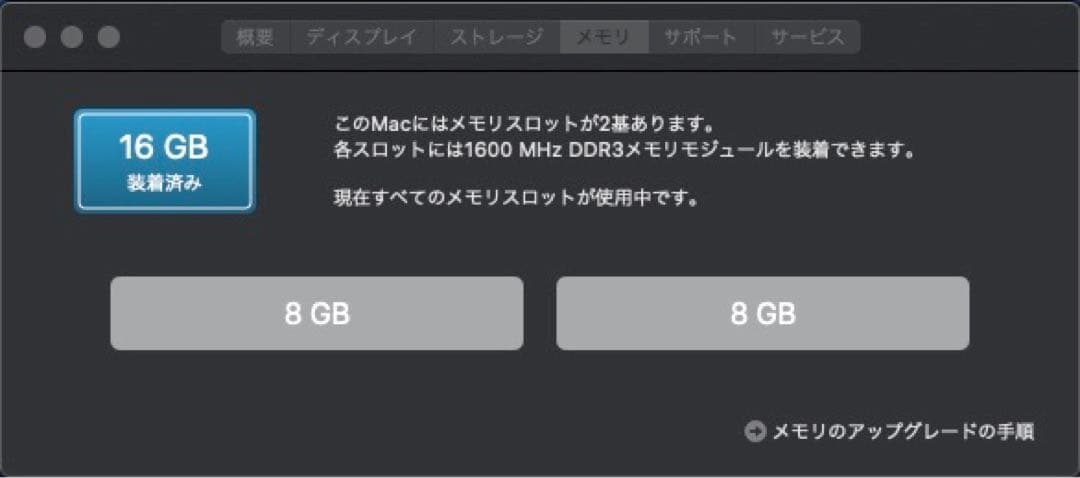 【Mac mini メモリ16GB】＋【Princeton】PCモニター