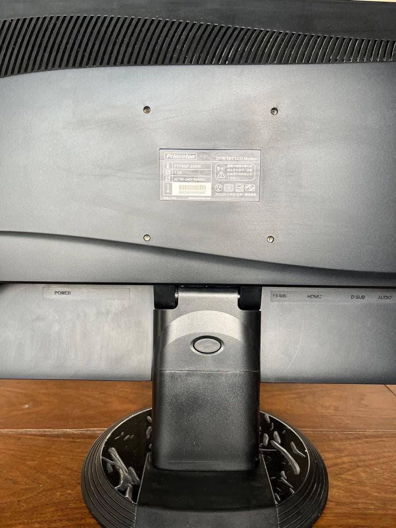 【Mac mini メモリ16GB】＋【Princeton】PCモニター