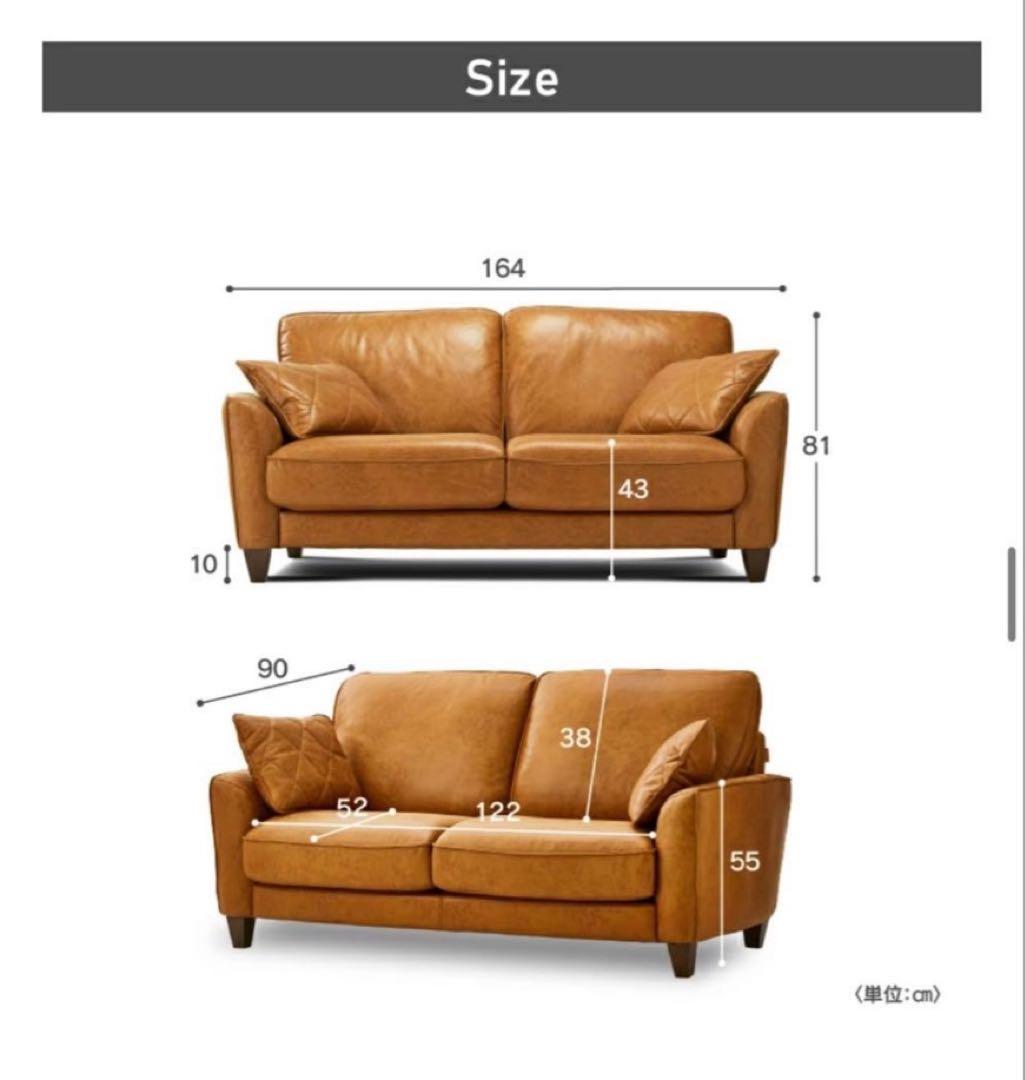 RELAX FORM LT01 2人掛けソファ 関家具　2Pソファ　ヘッドレスト