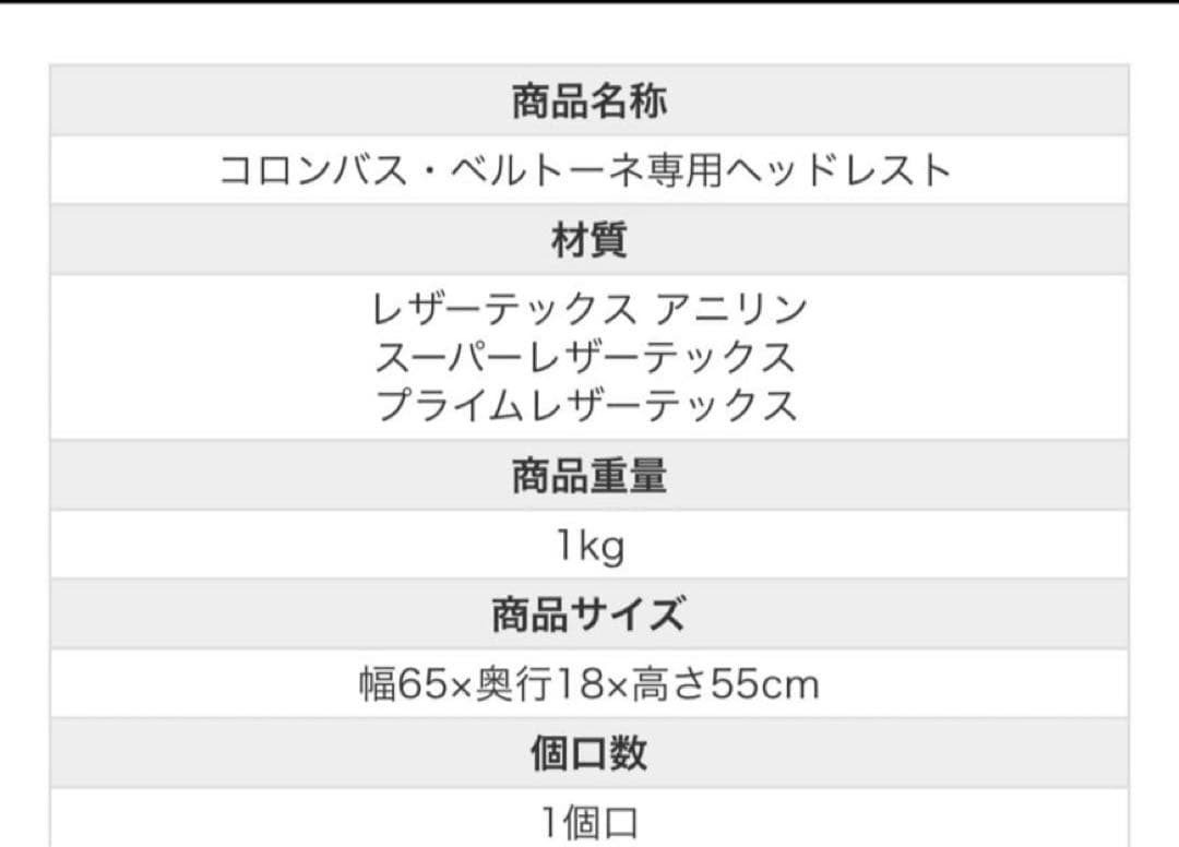 RELAX FORM LT01 2人掛けソファ 関家具　2Pソファ　ヘッドレスト