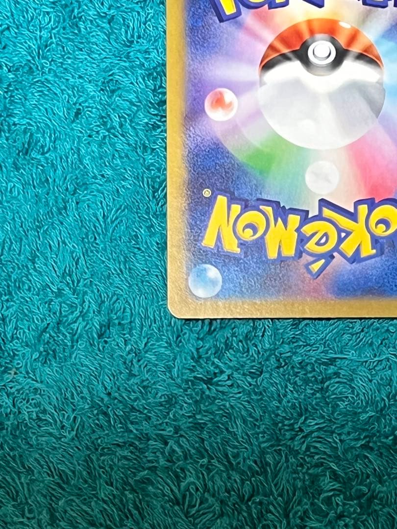 『美品』ポケモンカード ムニキスゼロ ニャースex SAR 114/080