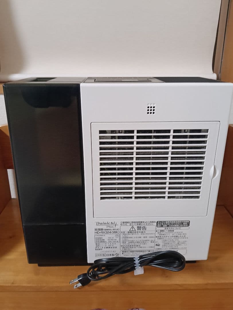ダイニチプラス 加湿器 HD-RX324 24年製 美品 新品フィルター付き