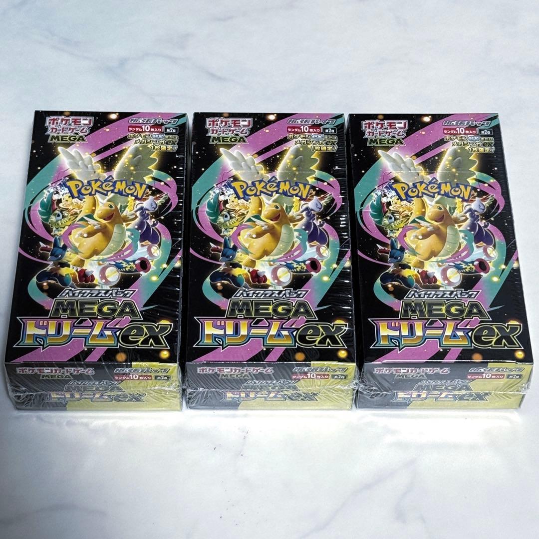 ポケモンカード megaドリームex 新品未開封　シュリンク付　3BOX