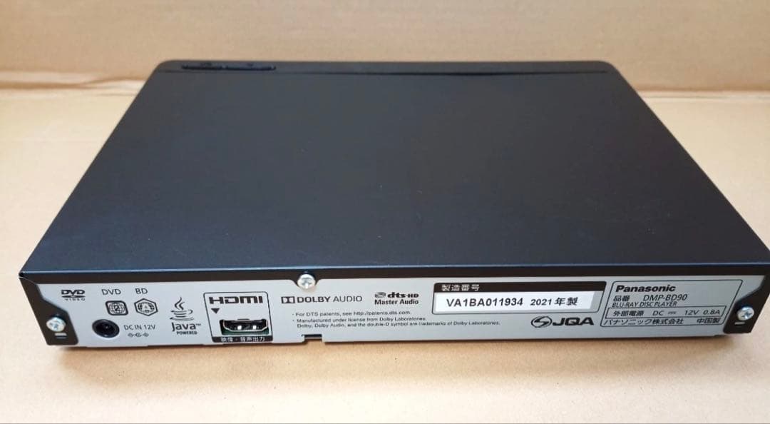 2021年製　パナソニック ブルーレイディスクプレーヤー DMP-BD90