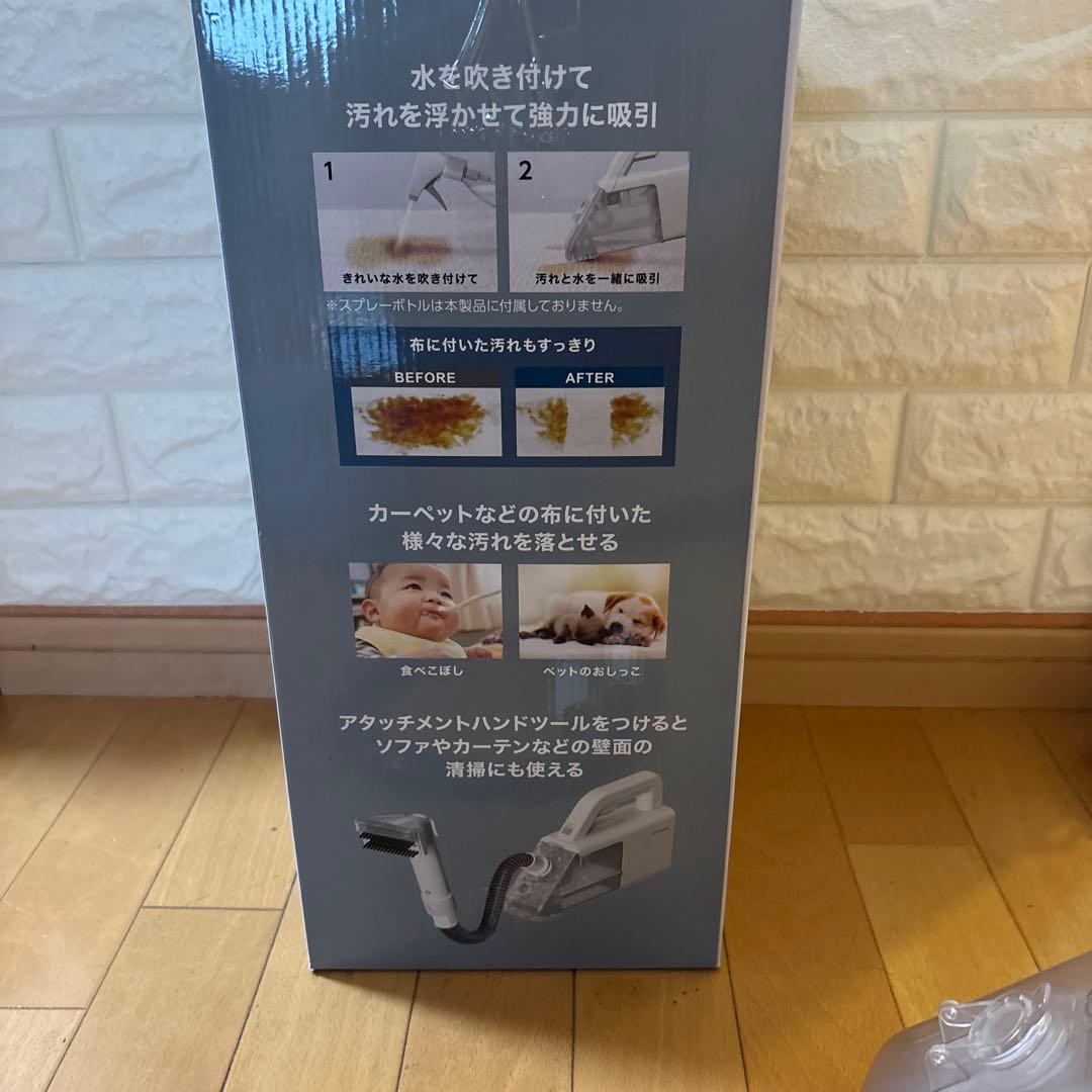 掃除機・クリーナー IRIS OHYAMA RINSER CLEANER