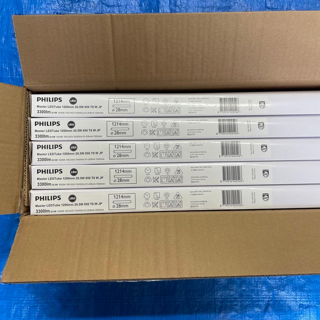 フィリップス直管型LEDランプ40型高輝度3300lm昼白色　6本セット