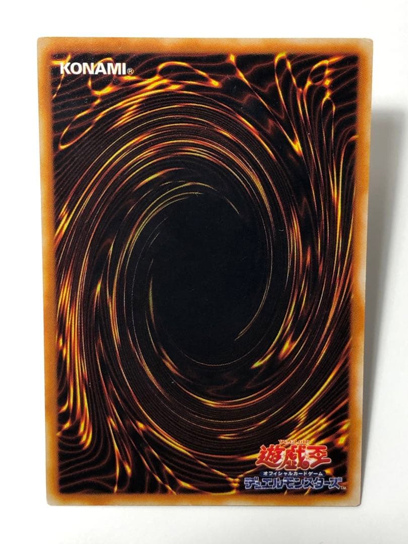 遊戯王　月の女戦士　レリーフ