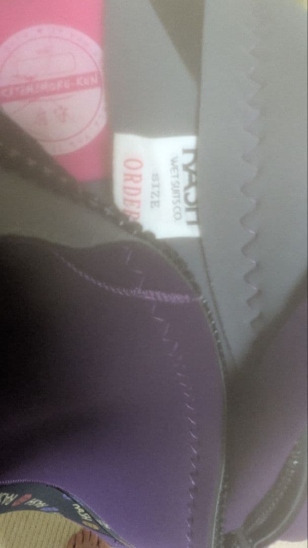 ラッシュウェットスーツ　美品