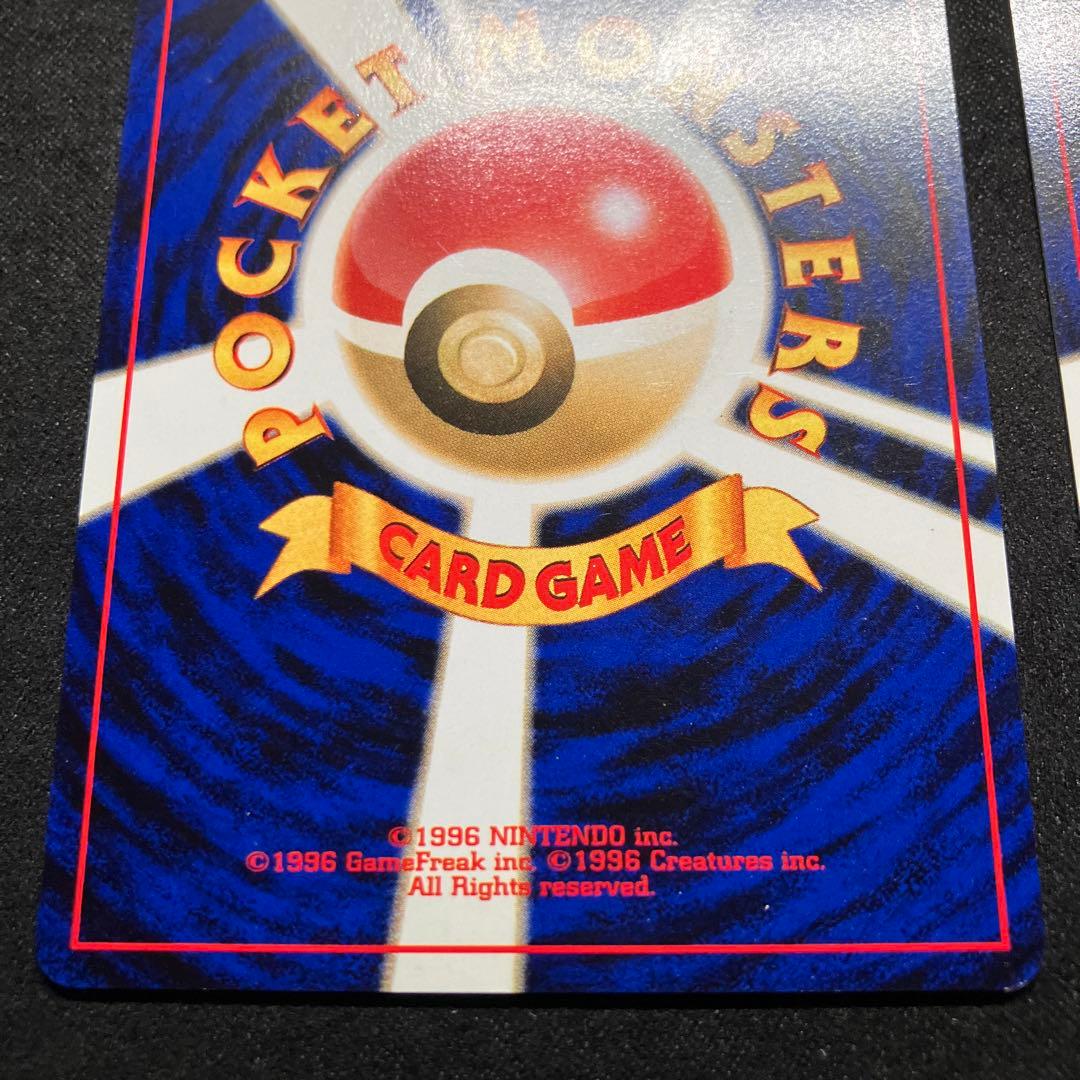 美品　旧裏　ポケモンカード　プレミアムファイル　エンテイ　ライコウ　スイクン