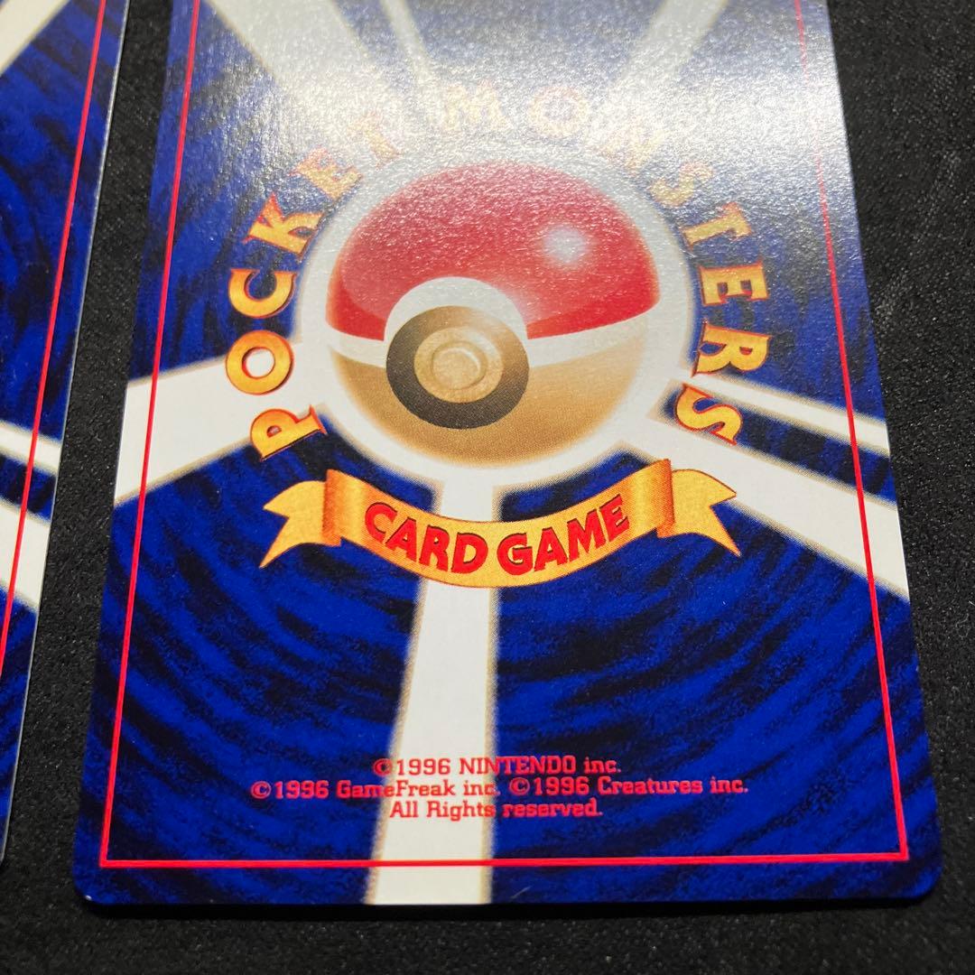 美品　旧裏　ポケモンカード　プレミアムファイル　エンテイ　ライコウ　スイクン