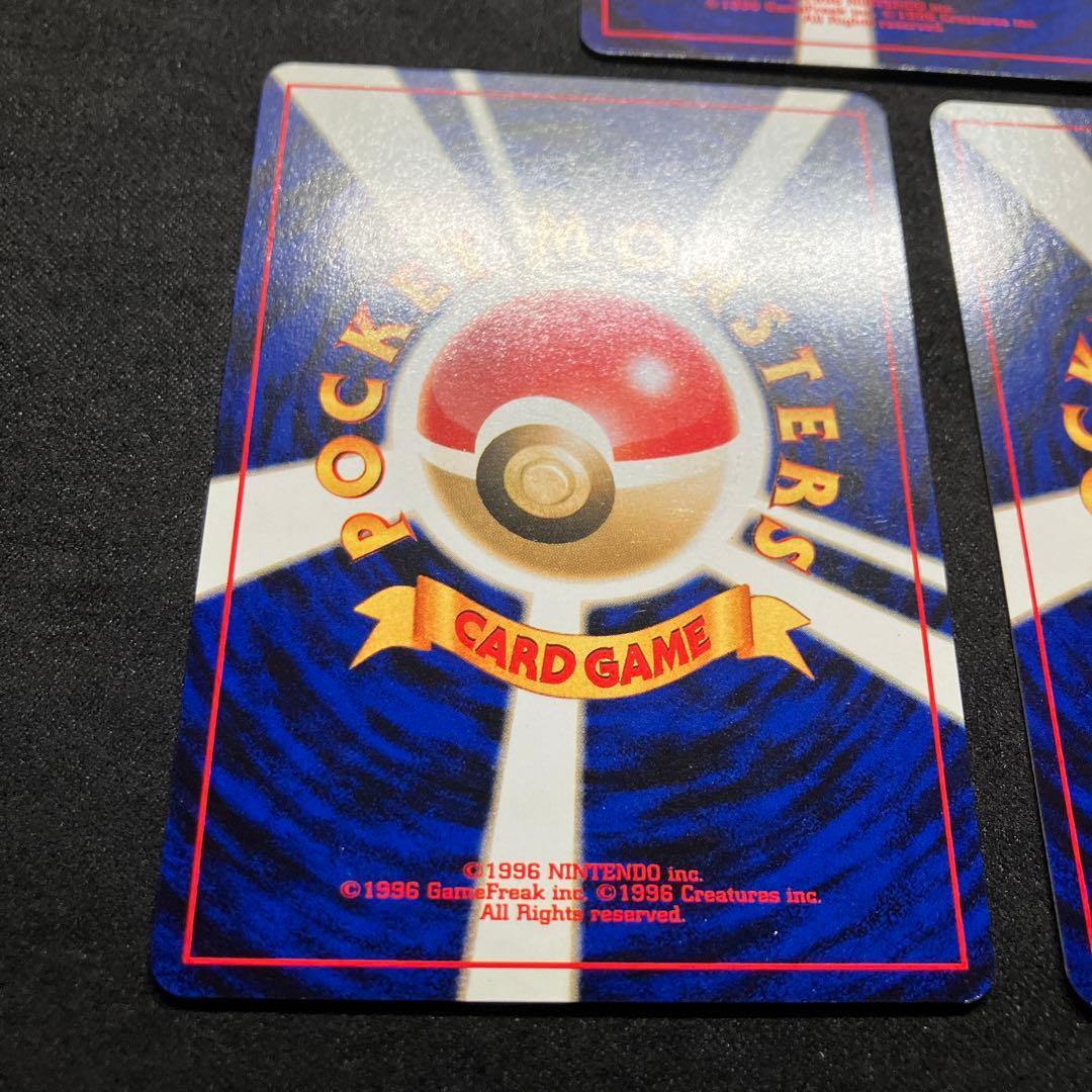 美品　旧裏　ポケモンカード　プレミアムファイル　エンテイ　ライコウ　スイクン