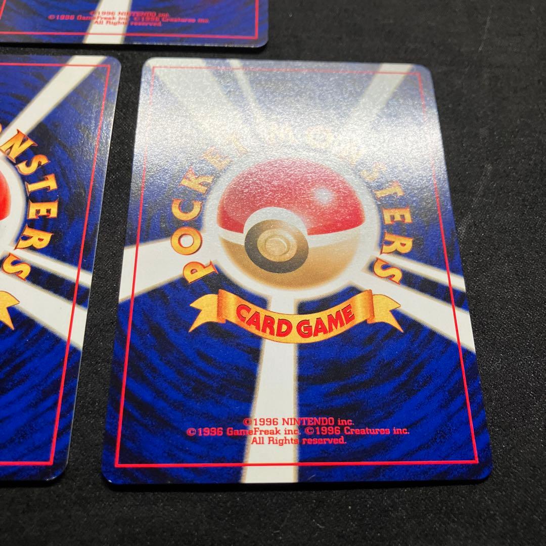 美品　旧裏　ポケモンカード　プレミアムファイル　エンテイ　ライコウ　スイクン