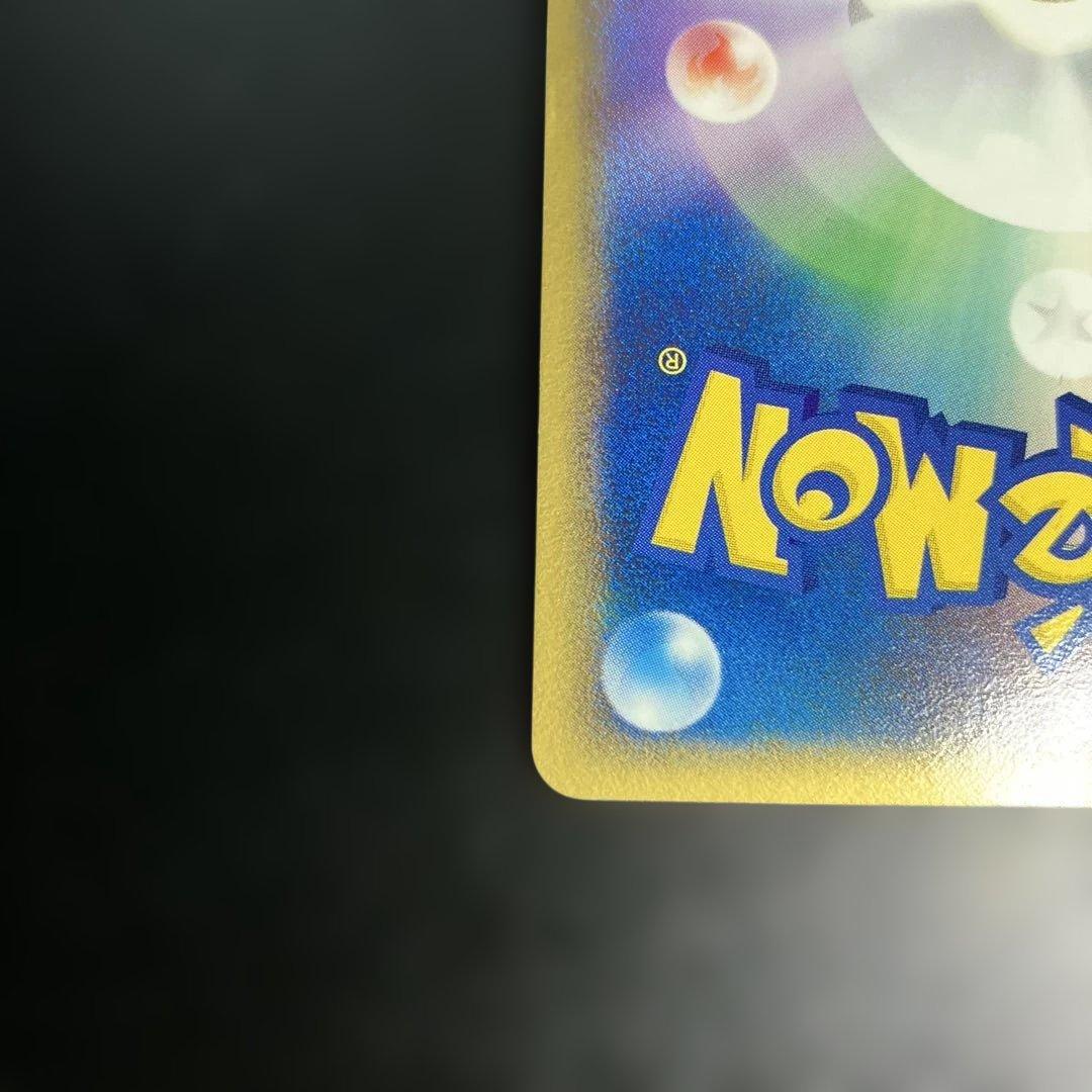 1st　ラティオスδ ★ 拡張パック ホロンの幻影 014/052