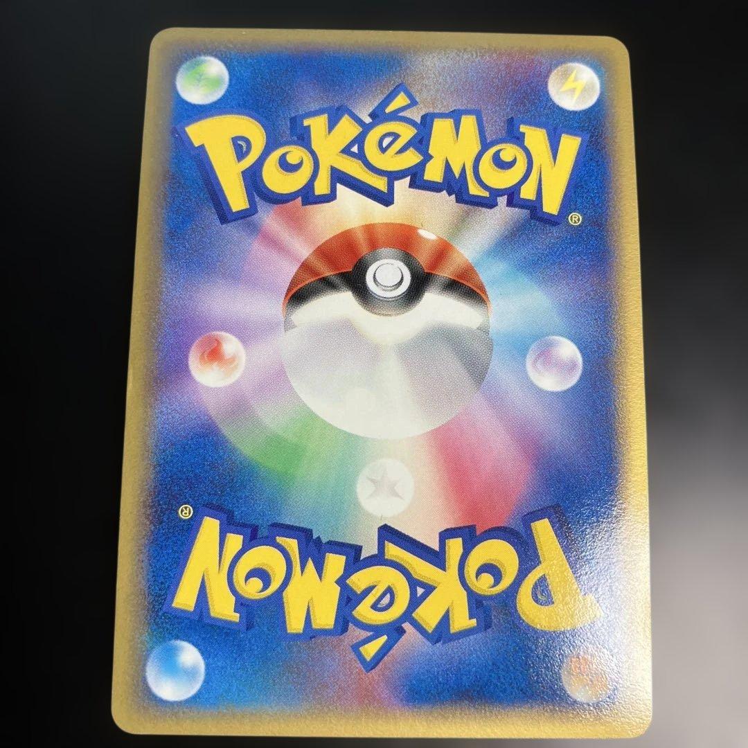 1st　ラティオスδ ★ 拡張パック ホロンの幻影 014/052