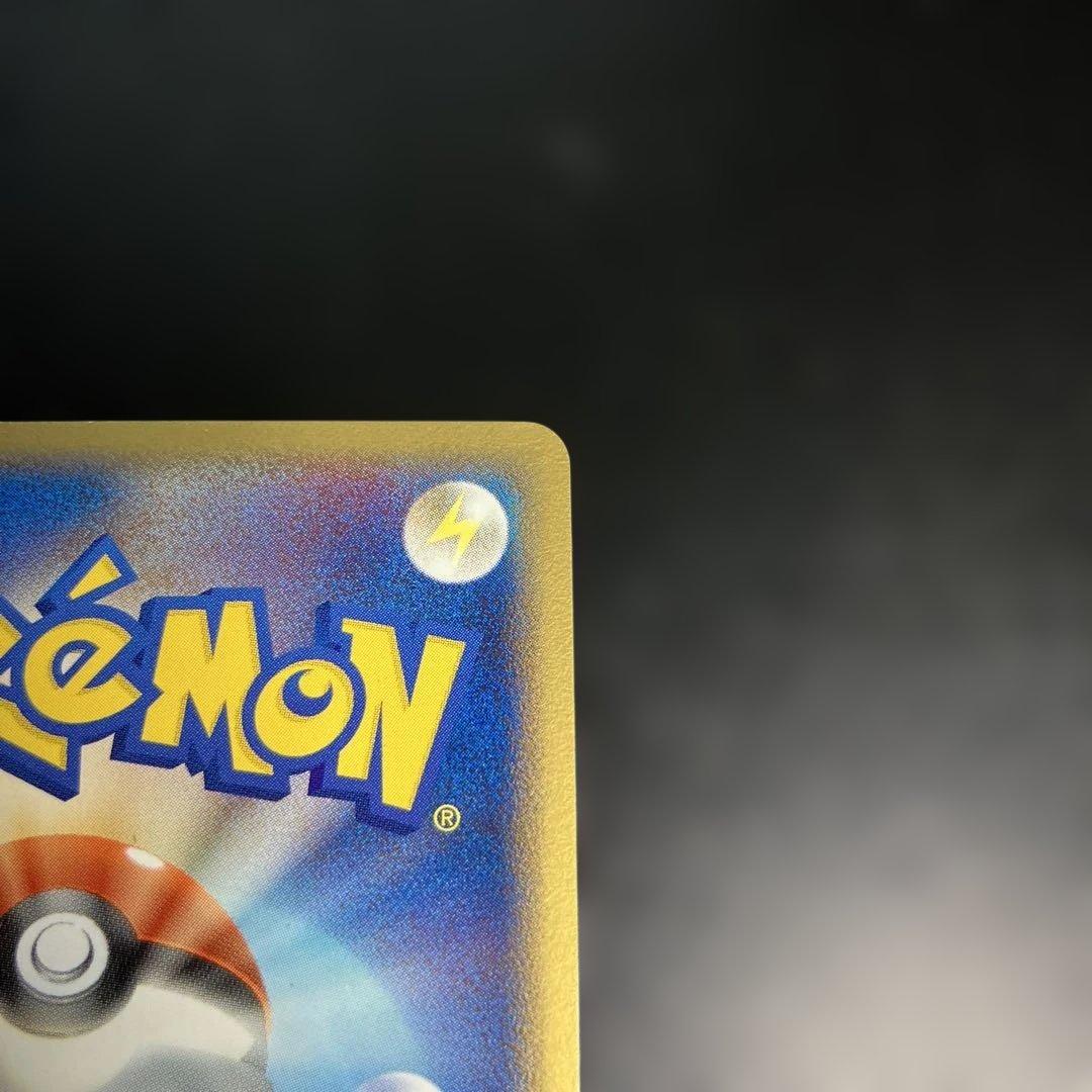 1st　ラティオスδ ★ 拡張パック ホロンの幻影 014/052