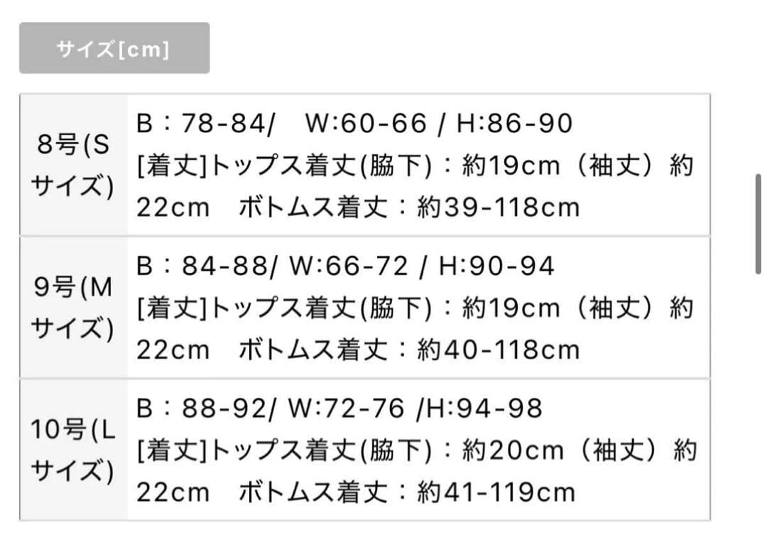 本日発送】 ロングドレス キャバドレス パーティー バースデイ 黒