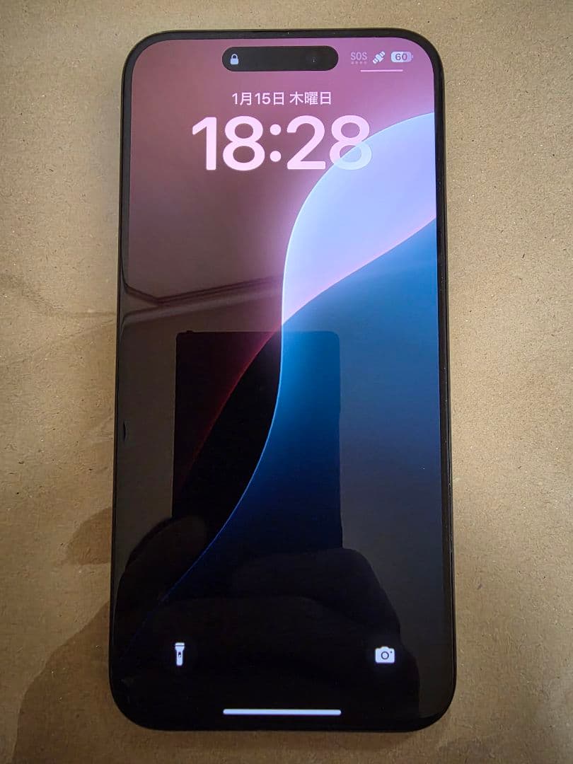 iPhone 15 Pro Max プロマックス 256GB [SIMフリー]