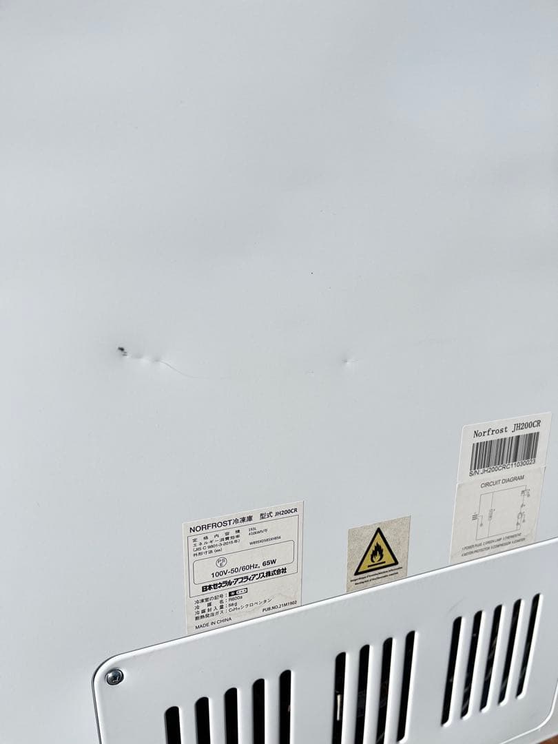 ももたりょー 業務用冷凍ストッカー　×2点