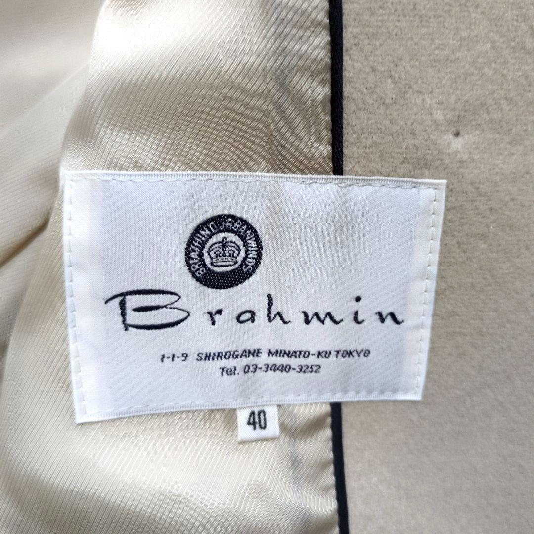 BRAHMIN ブラーミン ベージュアンゴラ羊毛 ピーコート 40