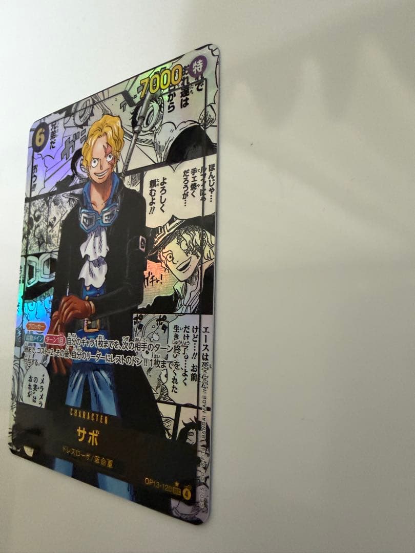 ワンピース カードゲーム サボ OP13-120 コミパラ