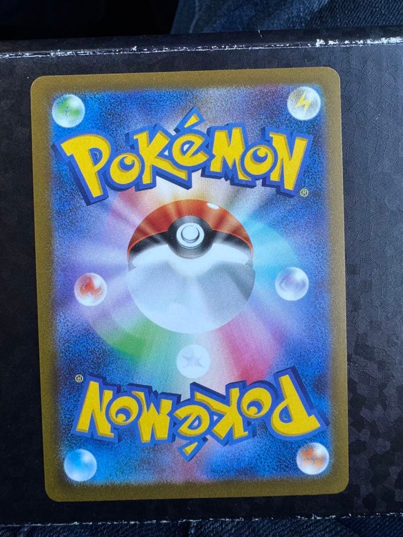 ナガバ　エーフィ