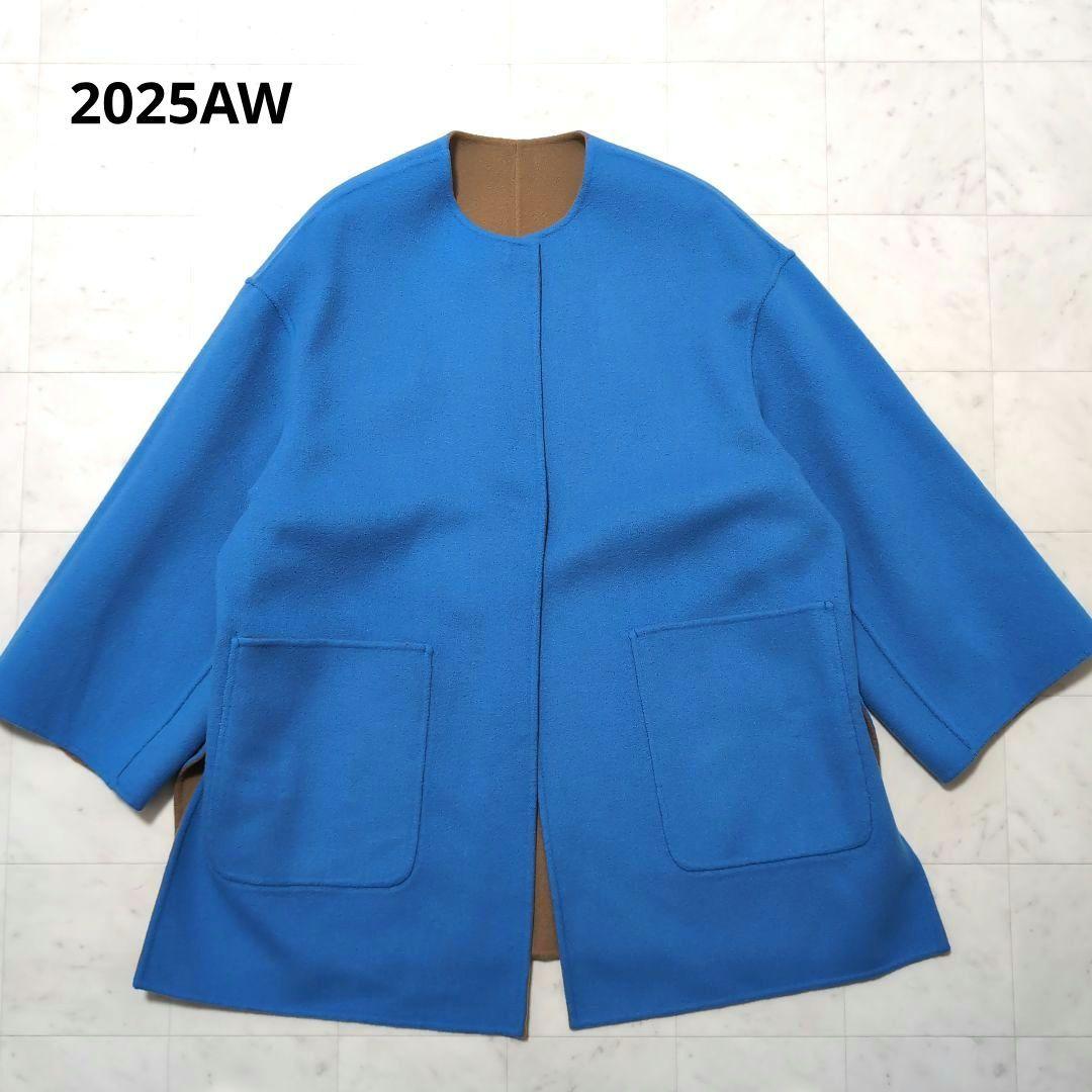 2025AW UNITED ARROWS バイカラー リバー ミドルコート