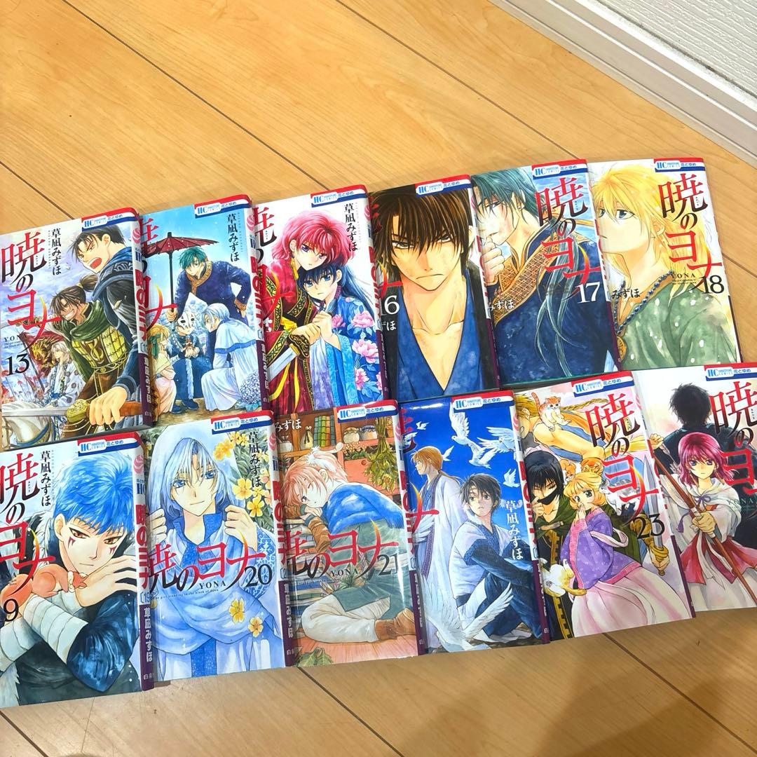 【花とゆめコミックス】暁のヨナ　1巻〜40巻セット