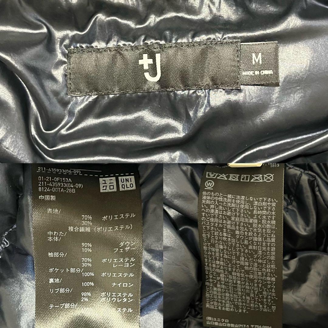 ユニクロ　+J　ジルサンダー　ハイブリッドダウン　ネイビー　UNIQLO M