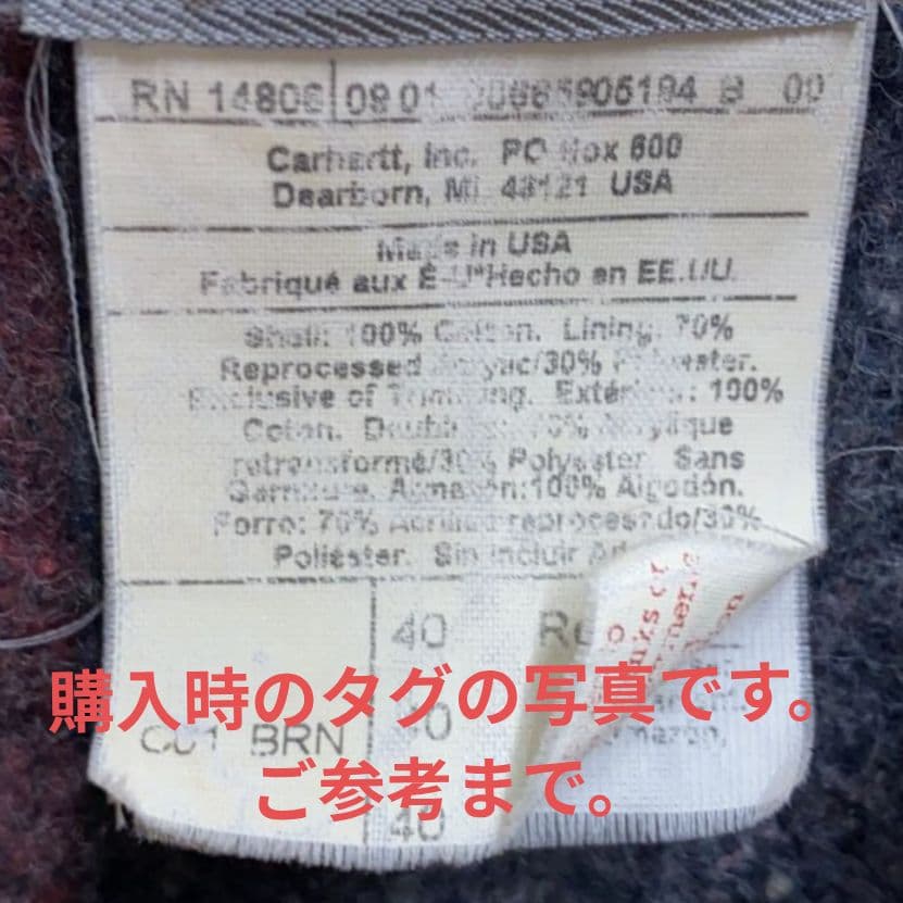 Carhartt USA製 90s 00s ミシガンチョアコート Mサイズ 短丈