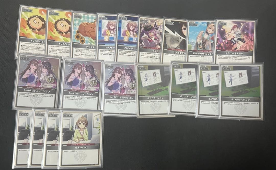 ホロカ 夏色まつりデッキ OUR エールデッキ付き 公式スリーブ ガチ構築