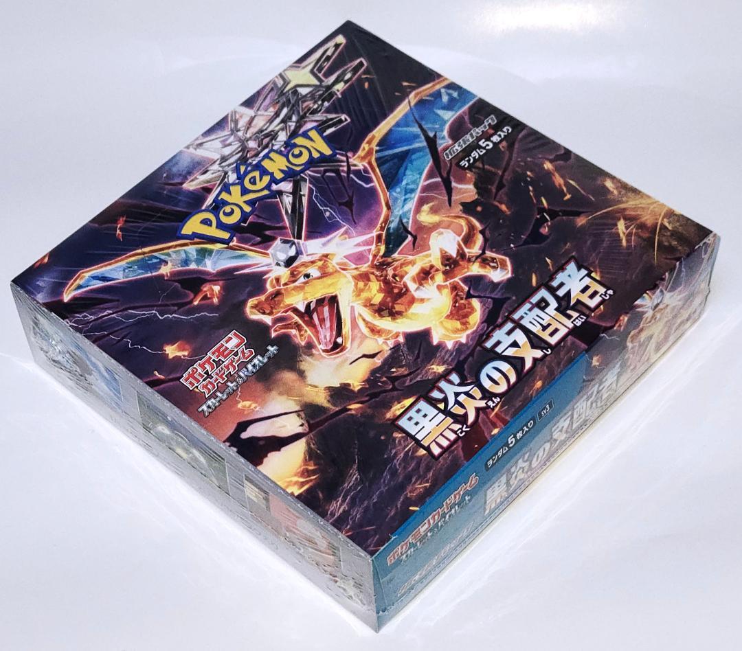 黒炎の支配者 BOX ポケモンカード 未開封 シュリンク付き